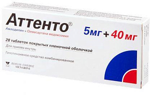 Фото Аттенто