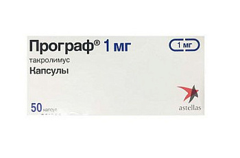 Програф, капсулы 1 мг, 50 шт. 