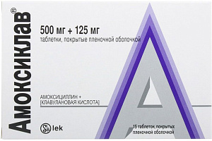 Фото Амоксиклав