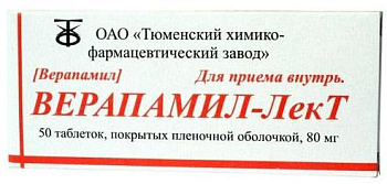 Верапамил-ЛекТ, таблетки покрыт. плен. об. 80 мг, 50 шт. 