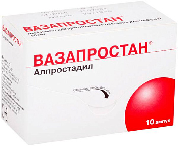 Алпростадил