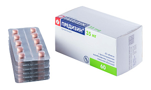 Фото Триметазидин