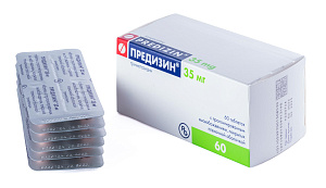 Фото Триметазидин