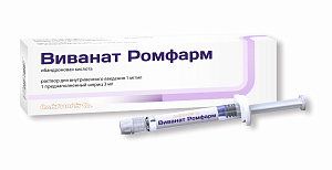 Фото Виванат