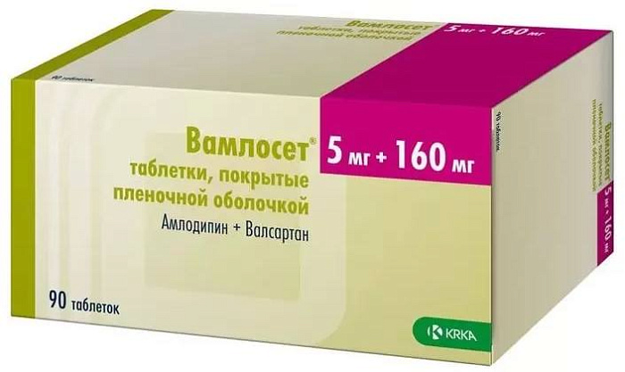 вамлосет 5 цена