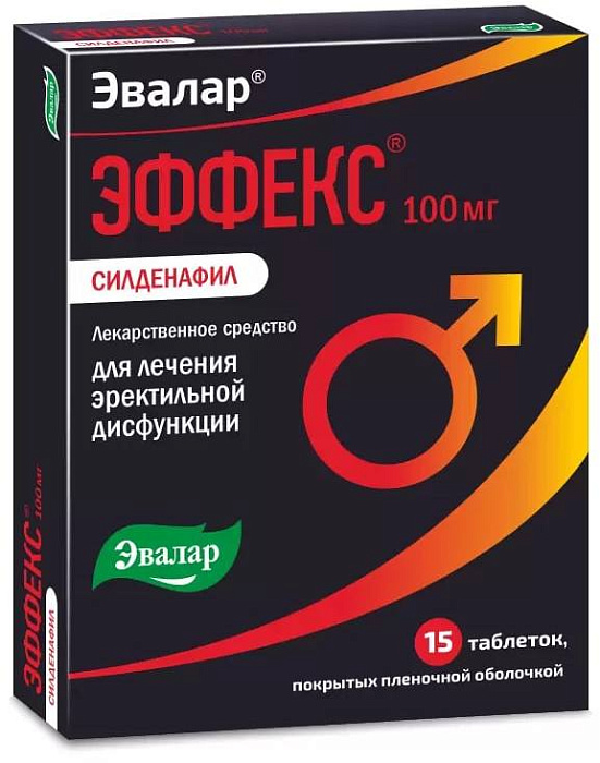 Эффекс Силденафил, таблетки покрыт. плен. об. 100 мг, 15 шт. 