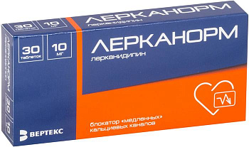 Лерканорм, таблетки покрыт. плен. об. 10 мг, 30 шт. 
