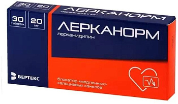 Лерканорм, таблетки покрыт. плен. об. 20 мг, 30 шт. 