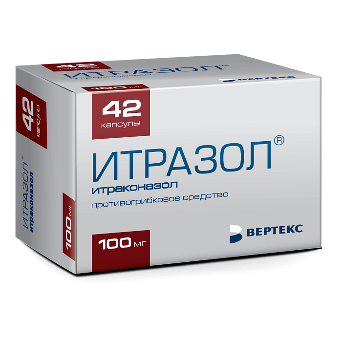 Итразол, капсулы 100 мг, 42 шт. 