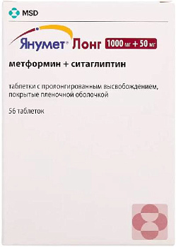 Ситаглиптин