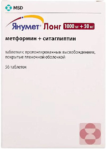 Фото Ситаглиптин