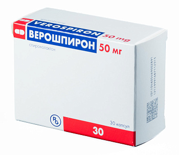 Верошпирон, капсулы 50 мг, 30 шт. 