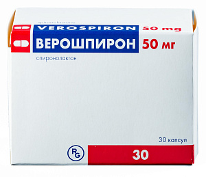 Фото Верошпирон