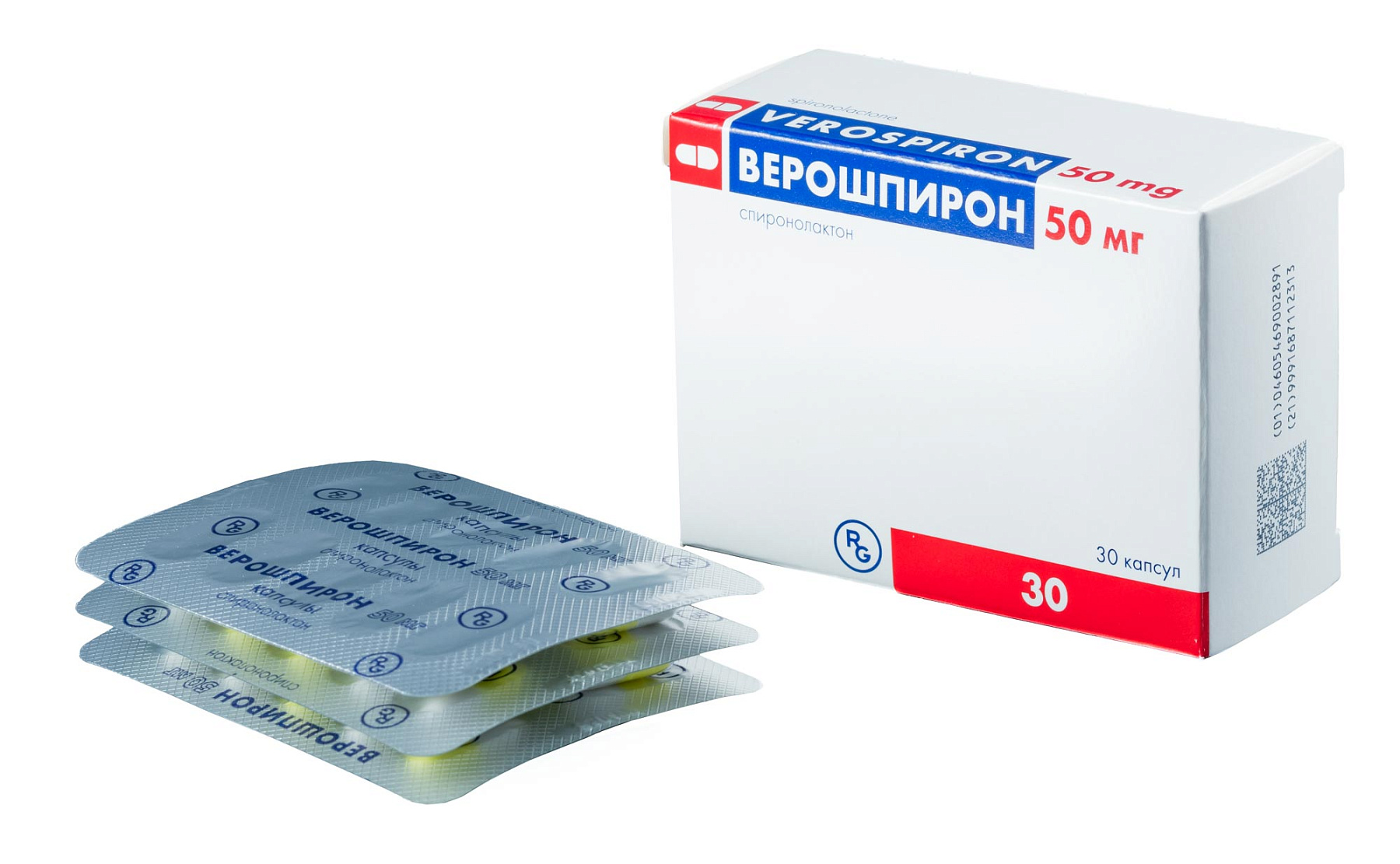 Упаковка препарата Верошпирон, капсулы 50 мг, 30 шт.