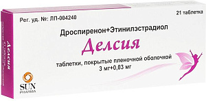 Фото Делсия