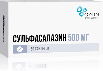 Сульфасалазин, таблетки покрыт. плен. об. 500 мг, 50 шт. 