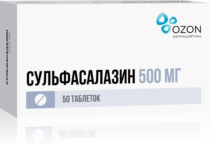 Сульфасалазин, таблетки покрыт. плен. об. 500 мг, 50 шт. 