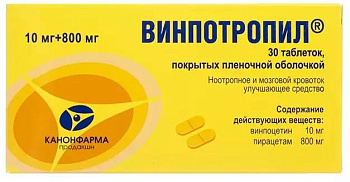 Винпотропил таблетки, покрытые пленочной оболочкой 10 мг+800 мг, 30 шт. 