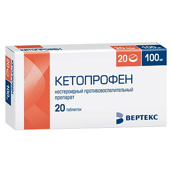 Кетопрофен, таблетки 100 мг, 20 шт. 
