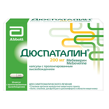 Дюспаталин, капсулы 200 мг, 30 шт. 