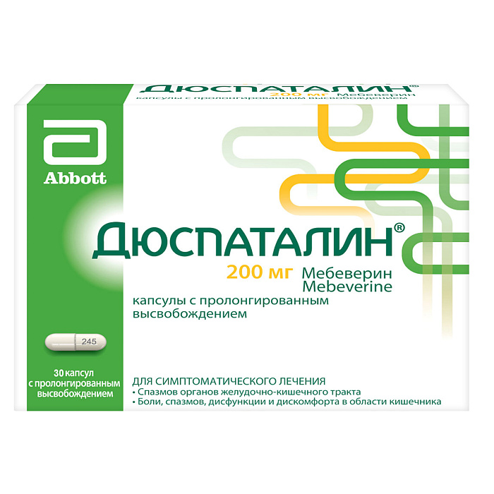 Дюспаталин, капсулы 200 мг, 30 шт. 