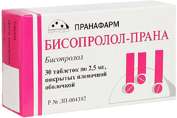 Бисопролол-Прана, таблетки покрыт. плен. об. 2,5 мг, 30 шт. 