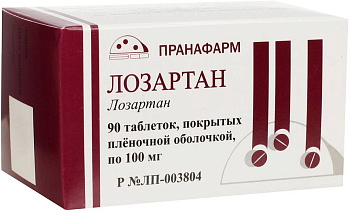 Лозартан, таблетки покрытые пленочной оболочкой 100 мг, 90 шт. 