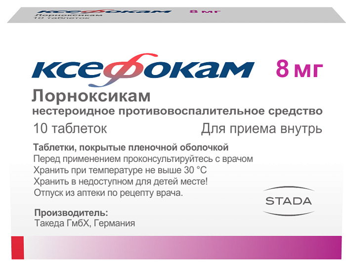 Ксефокам, таблетки покрыт. плен. об. 8 мг, 10 шт. 