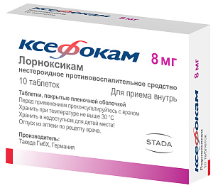 Фото Лорноксикам