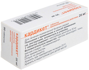 Фото Изосорбида динитрат