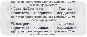 Фото Изосорбида динитрат