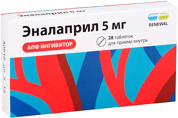 Эналаприл, таблетки 5 мг (Обновление), 28 шт. 