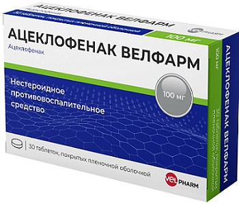 Ацеклофенак