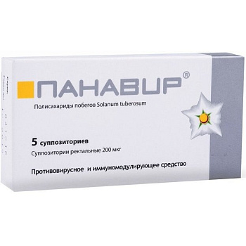 Панавир, суппозитории ректальные 200 мкг, 5 шт. 
