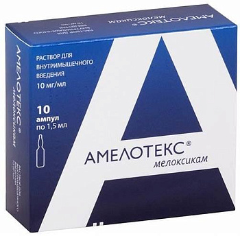 Амелотекс, раствор 10 мг/мл, ампулы 1.5 мл, 10 шт. 