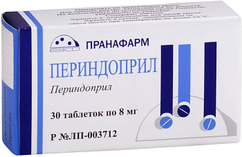 Периндоприл, таблетки 8 мг, 30 шт. (Пранафарм) 