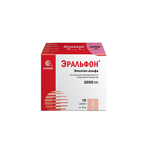 Фото Эральфон