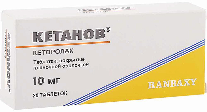 Кетанов, таблетки 10 мг, 20 шт. 