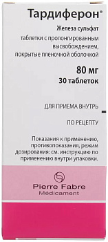 Тардиферон 80 мг, таблетки пролонгированного действия, покрыт. плен. об., 30 шт. 