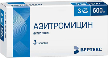 Азитромицин, таблетки покрыт. плен. об. 500 мг, 3 шт. (Вертекс) 