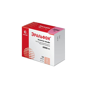 Фото Эральфон