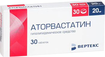 Аторвастатин, таблетки покрыт. плен. об. 20 мг, 30 шт. (Вертекс) 