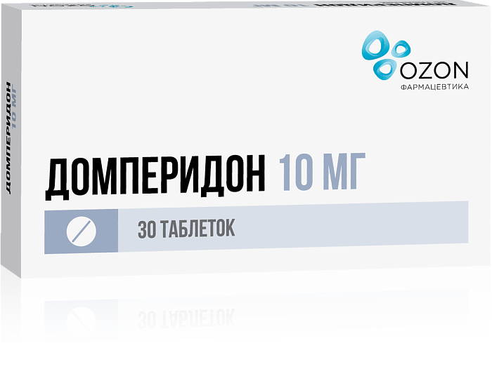 Домперидон, таблетки покрыт. плен. об. 10 мг, 30 шт. 