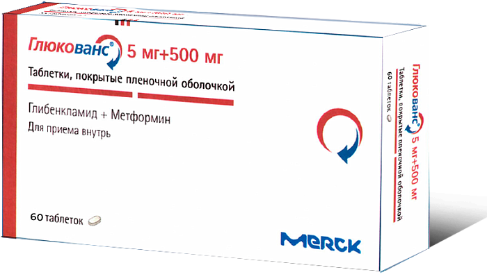 Глюкованс, таблетки покрытые пленочной оболочкой 5 мг/500 мг, 60 шт. 