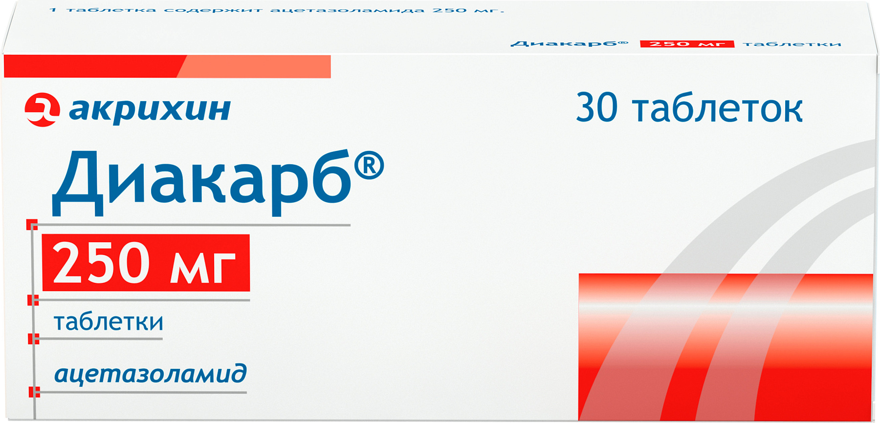 Упаковка препарата Диакарб, таблетки 250 мг, 30 шт.