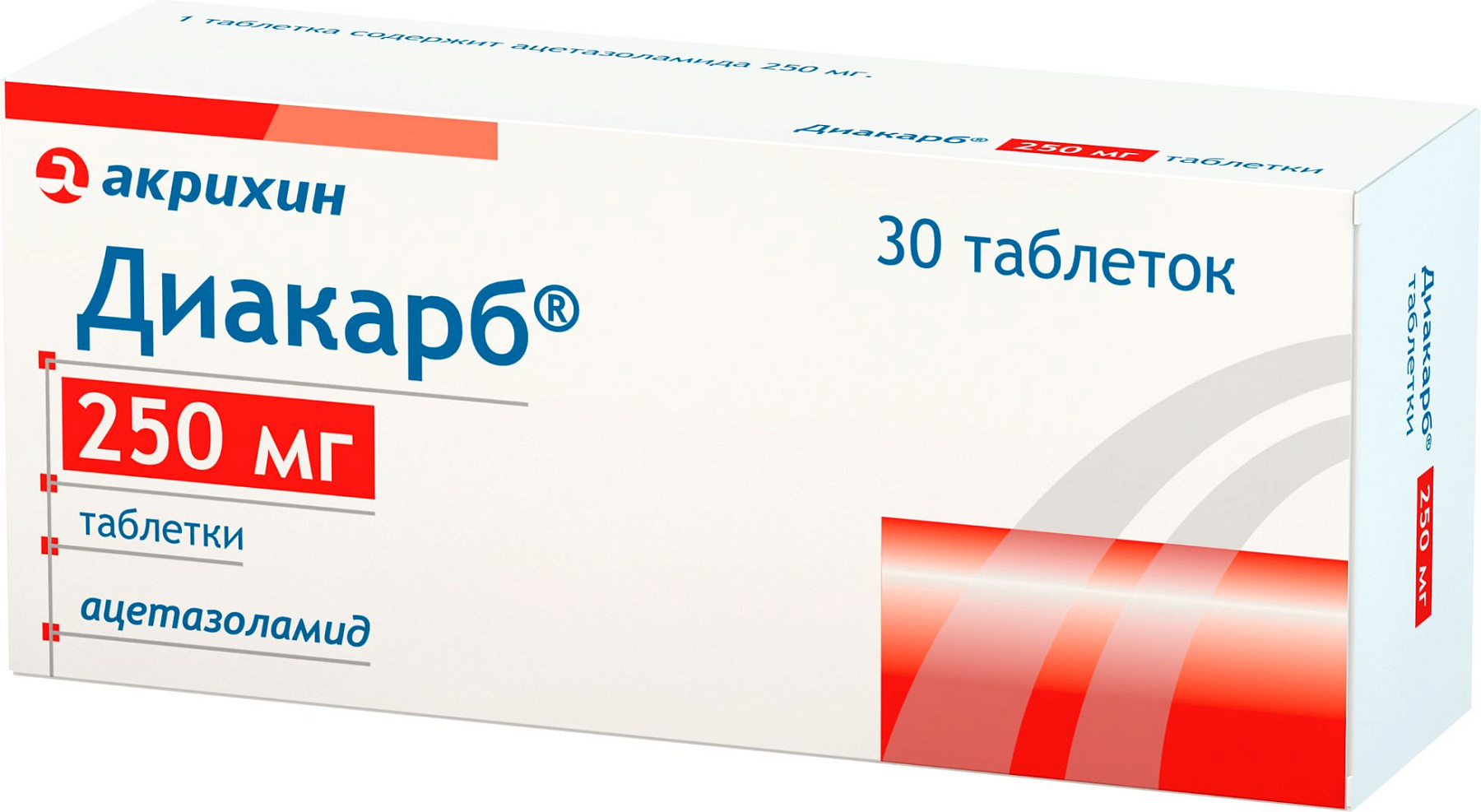 Упаковка препарата Диакарб, таблетки 250 мг, 30 шт.