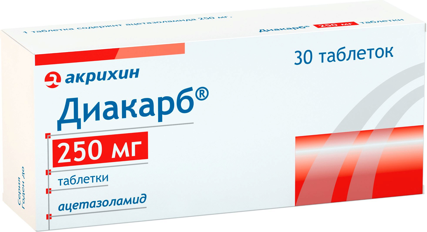 Упаковка препарата Диакарб, таблетки 250 мг, 30 шт.