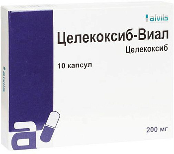 Целекоксиб