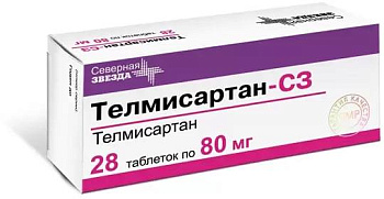 Телмисартан-СЗ, таблетки 80 мг, 28 шт. 
