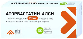 Аторвастатин-АЛСИ таблетки, покрытые пленочной оболочкой 20 мг, 30 шт. 